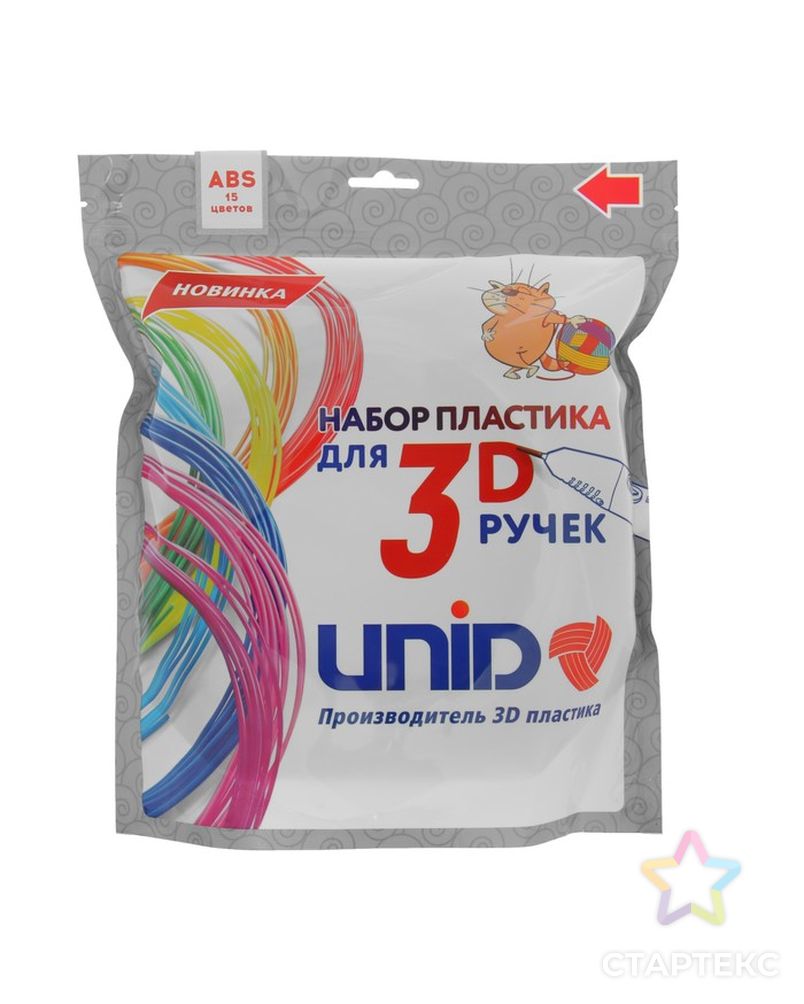 Пластик UNID ABS-15, для 3Д ручки, 15 цветов в наборе, по 10 метров арт. СМЛ-206379-1-СМЛ0001396087 2