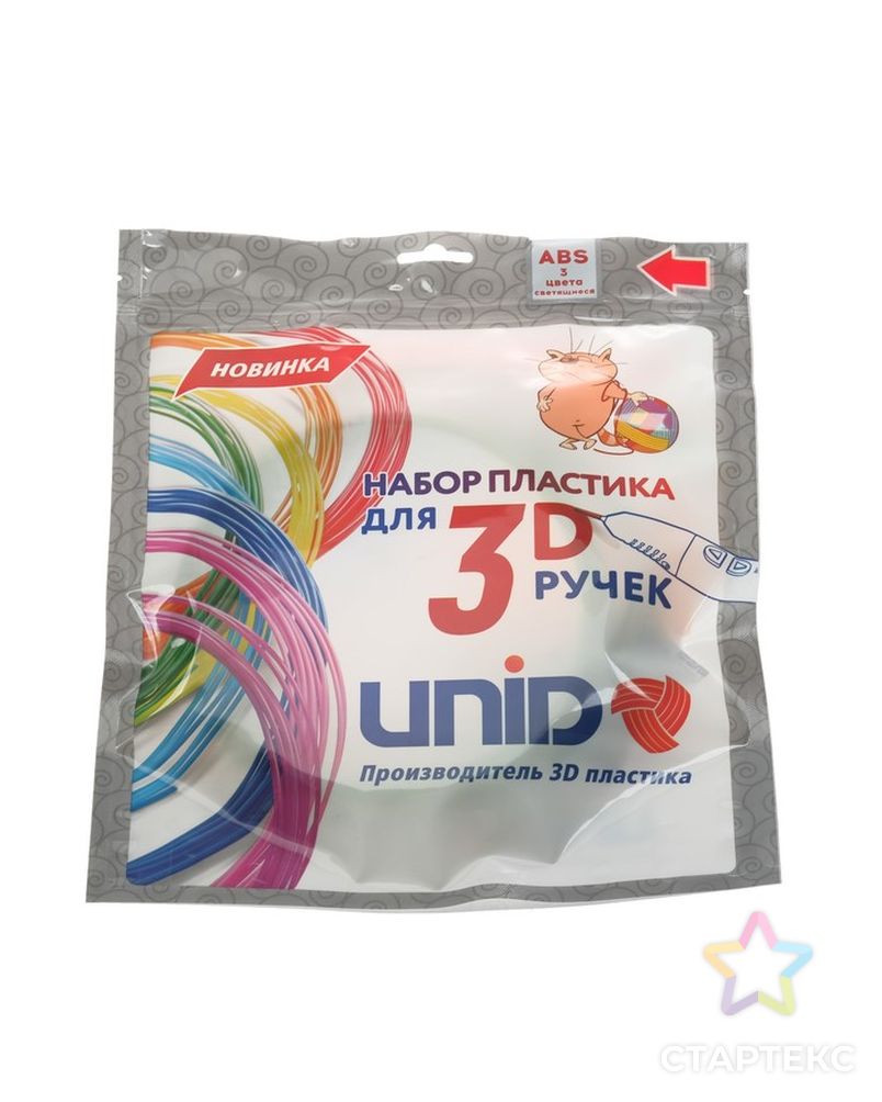 Пластик UNID ABS-"F", для 3Д ручки, по 10 м, 3 цвета в наборе, светящийся арт. СМЛ-203256-1-СМЛ0001396088 7