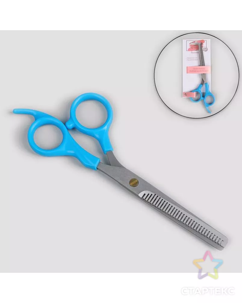 Ножницы филировочные с упором, лезвие — 6,5 см, цвет голубой арт. СМЛ-219822-1-СМЛ0001396664 - рис. 1