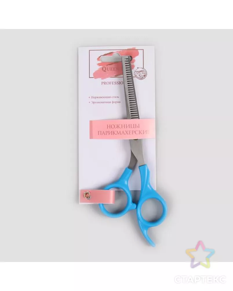 Ножницы филировочные с упором, лезвие — 6,5 см, цвет голубой арт. СМЛ-219822-1-СМЛ0001396664 - рис. 4