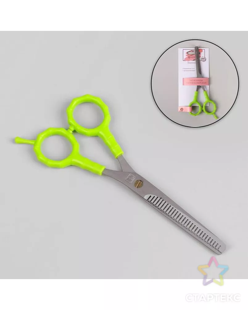 Ножницы филировочные с упором, лезвие 7 см, цвет салатовый/серебряный арт. СМЛ-172878-1-СМЛ0001396668 - рис. 1