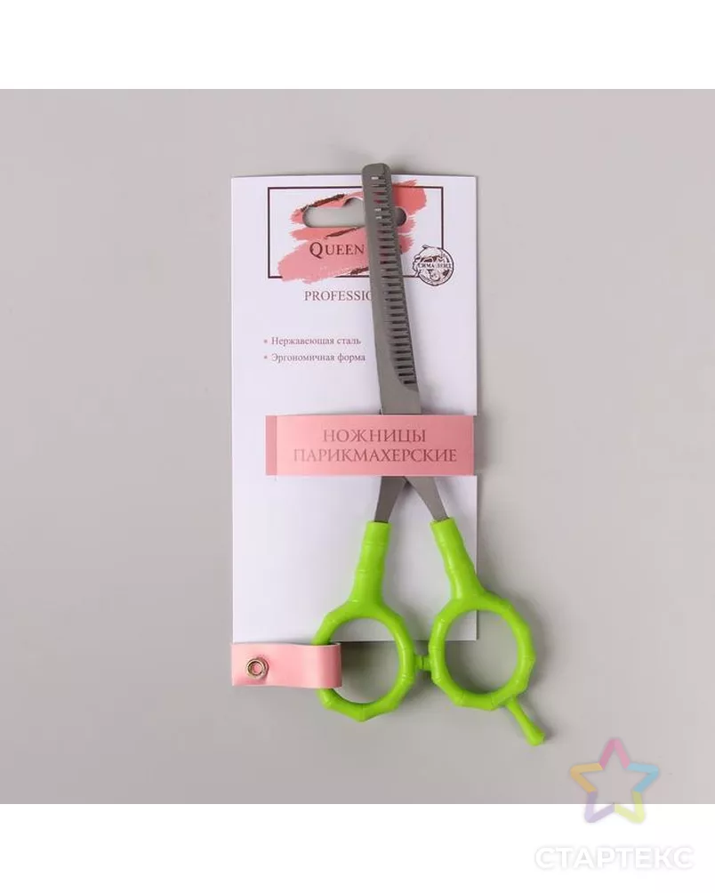 Ножницы филировочные с упором, лезвие 7 см, цвет салатовый/серебряный арт. СМЛ-172878-1-СМЛ0001396668 - рис. 4