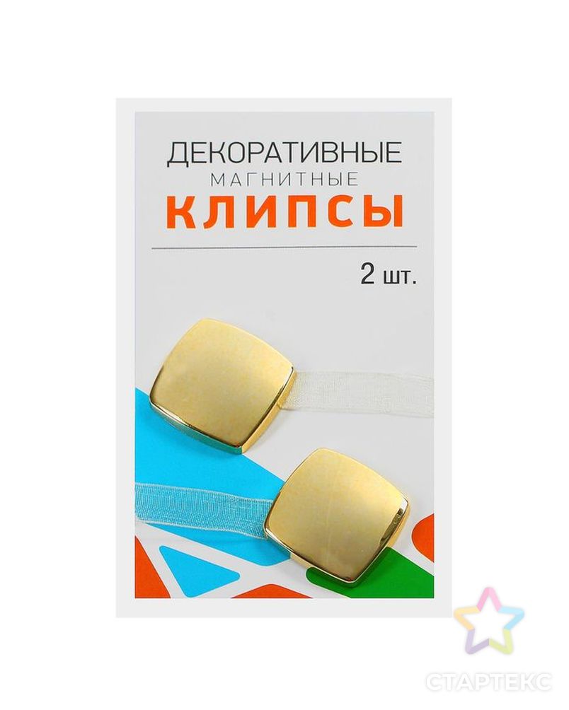 Подхват для штор «Квадро», 2 шт, цвет золотистый арт. СМЛ-27562-1-СМЛ1400900 2