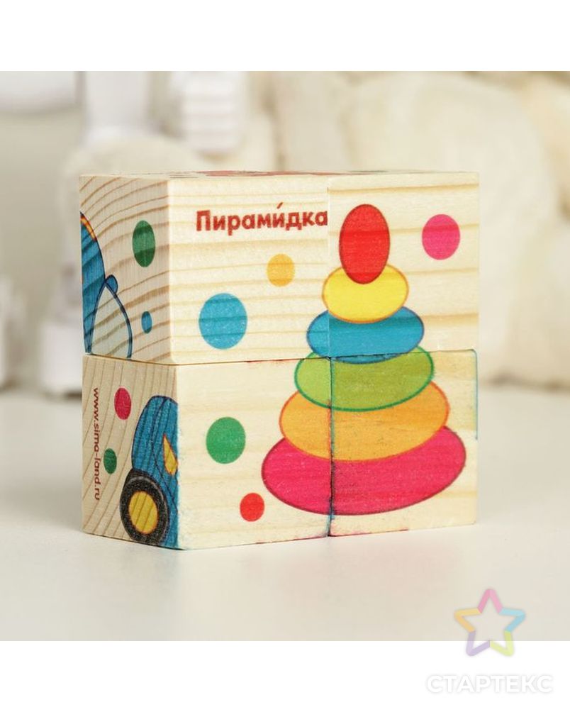 Кубики деревянные "Любимые игрушки", набор 4 шт. арт. СМЛ-43229-1-СМЛ0001409972 1