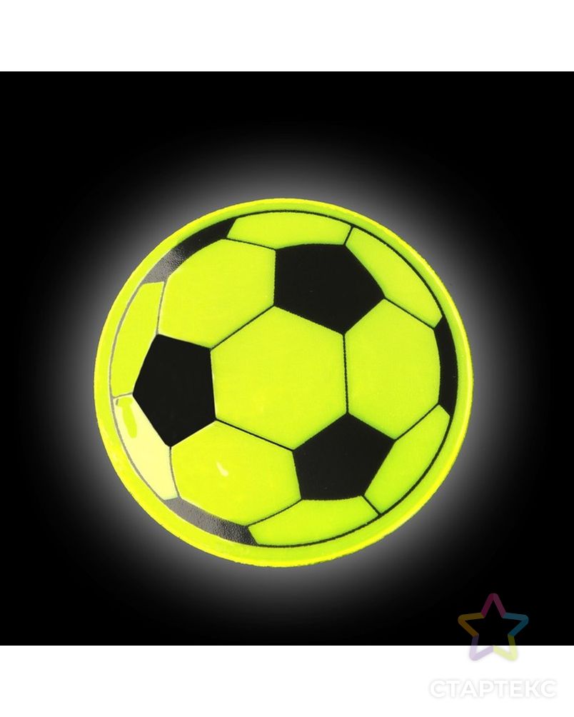Светоотражающая наклейка «Мяч» д.5 см арт. СМЛ-1182-1-СМЛ1410623 2