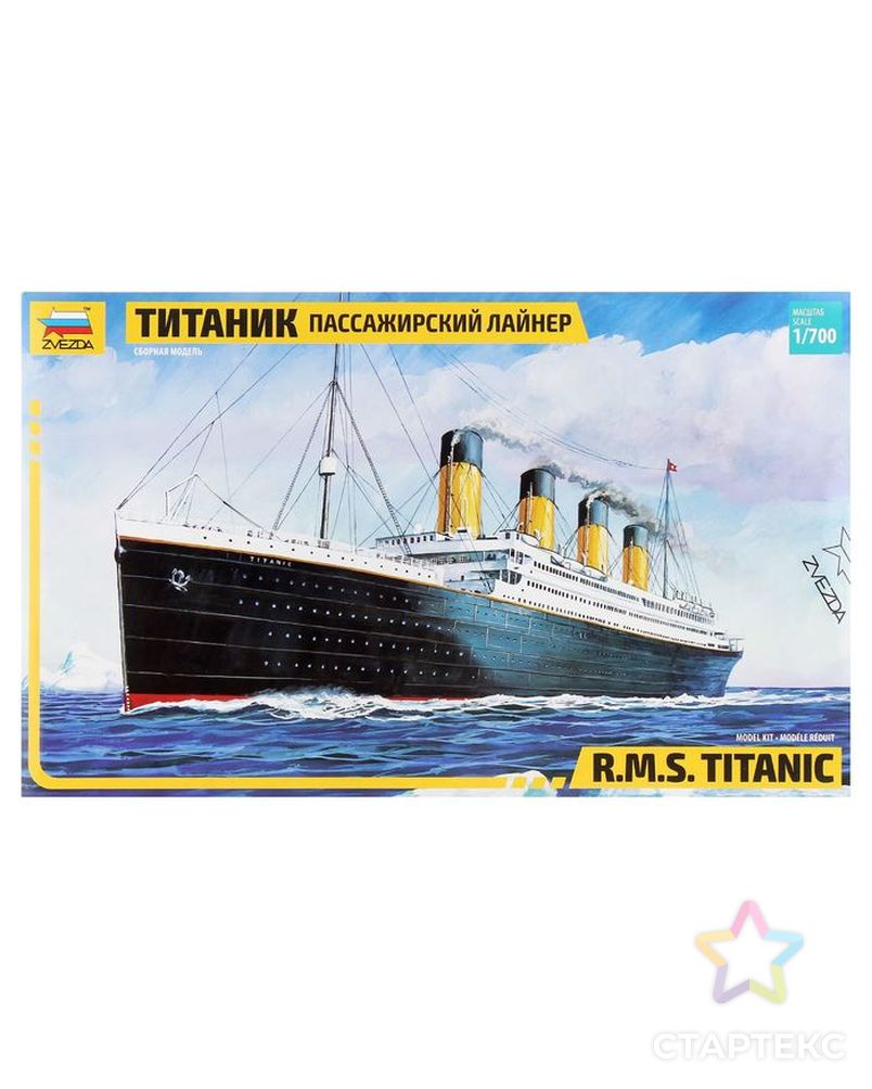 Сборная модель «Пассажирский лайнер Титаник» арт. СМЛ-42727-1-СМЛ0001414640 1