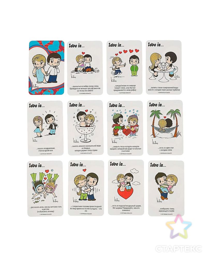 Love игра карточки. настольная игра zvezda love is. Love is фанты карточки. Love игра карточки. Love карточки.