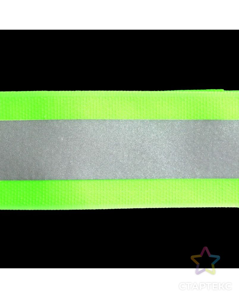 Повязка нарукавная светоотражающая на липучке, 51 × 5 см арт. СМЛ-24463-1-СМЛ1432471 4