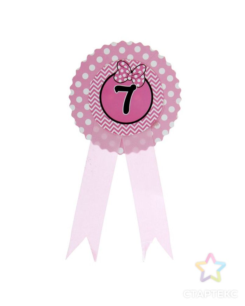 Значок "7" бантик, розовый цвет арт. СМЛ-1277-1-СМЛ1432851 1