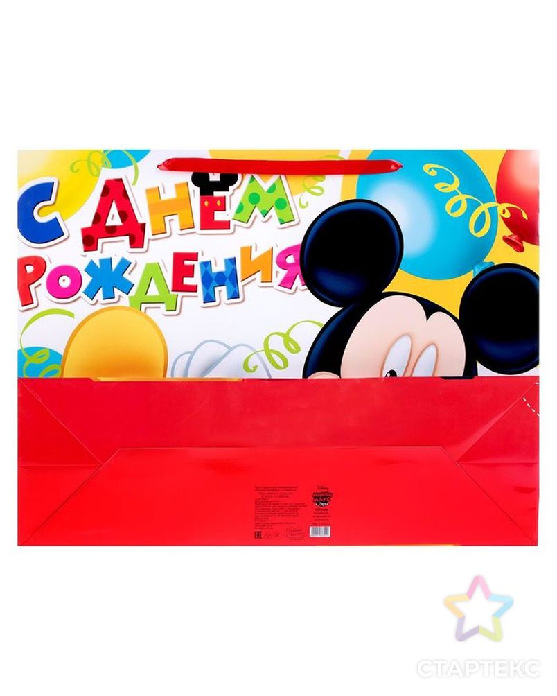 Пакет ламинированный горизонтальный "Веселого праздника!" ,Микки Маус, 46 х 61 см арт. СМЛ-45365-1-СМЛ0001433322 3