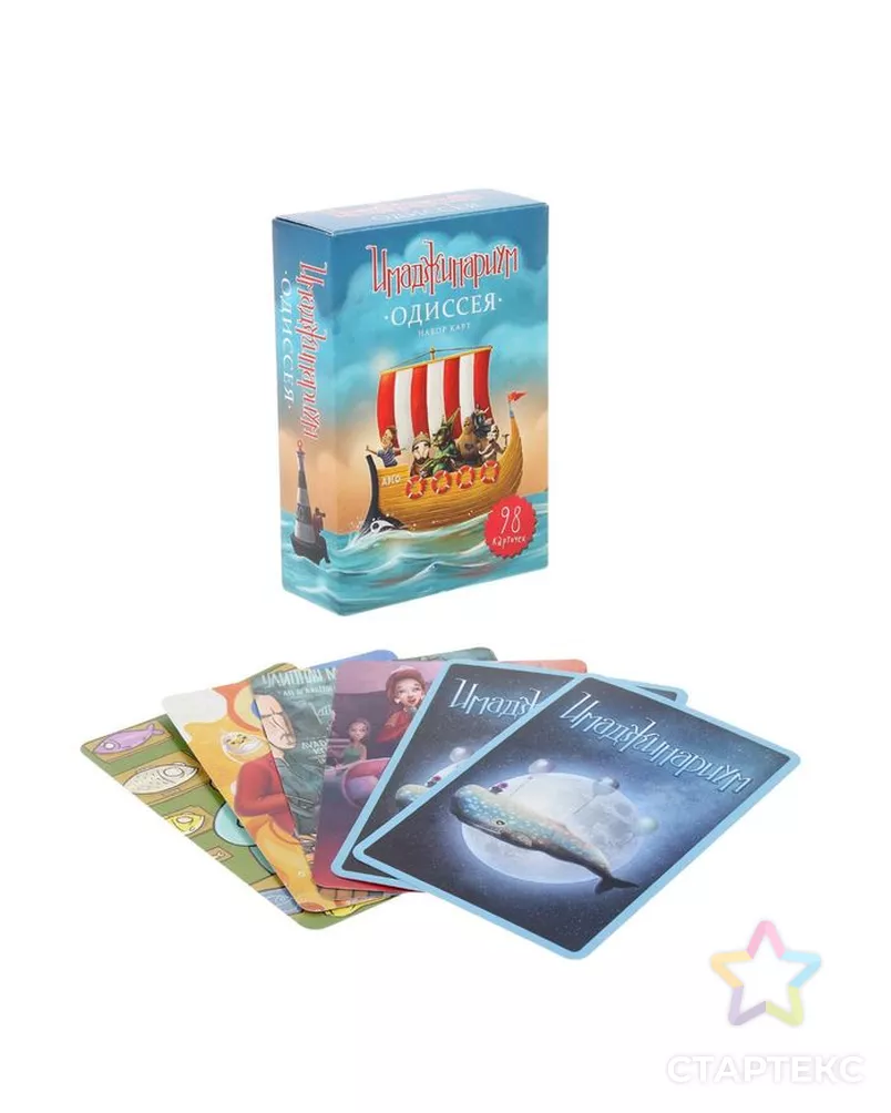Дополнительный набор «Имаджинариум. Одиссея» арт. СМЛ-42833-1-СМЛ0001436853 - рис. 1