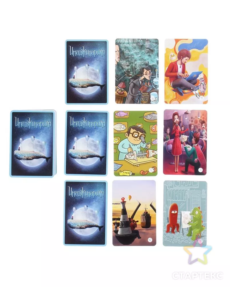 Дополнительный набор «Имаджинариум. Одиссея» арт. СМЛ-42833-1-СМЛ0001436853 - рис. 2