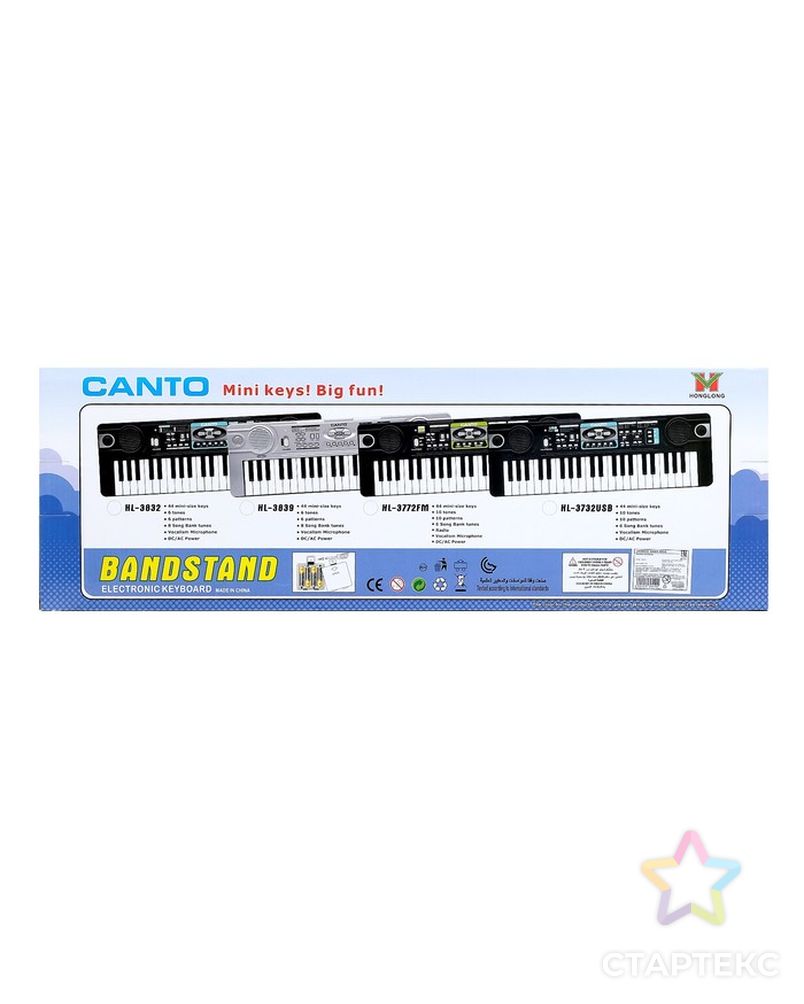 Синтезатор «Музыкант-2» с FM-радио, микрофоном, 44 клавиши, работает от сети и от батареек арт. СМЛ-43323-1-СМЛ0001439419 3
