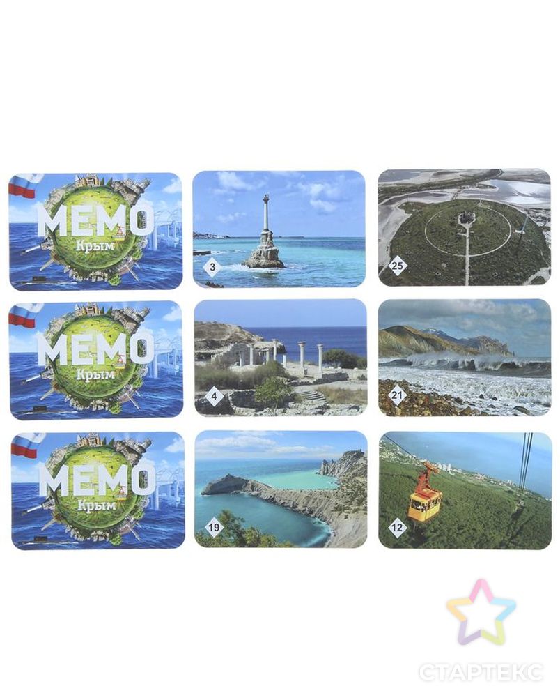 Настольная игра «Мемо. Крым», 50 карточек + познавательная брошюра арт. СМЛ-42879-1-СМЛ0001448122 2