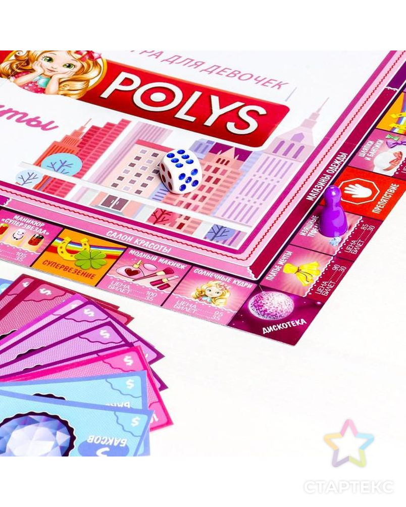 Настольная экономическая игра «MONEY POLYS. Город мечты», для девочек арт. СМЛ-43792-1-СМЛ0001461723 4