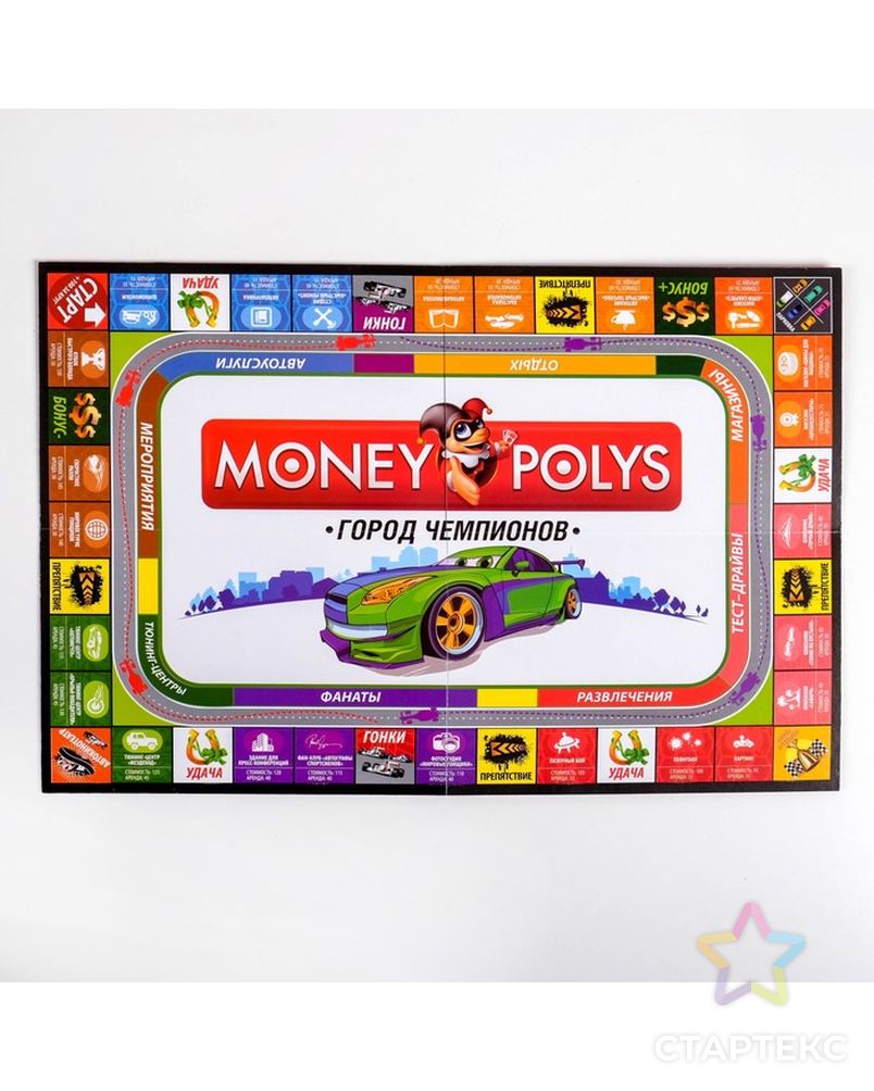 Настольная экономическая игра «MONEY POLYS. Город чемпионов», для мальчиков арт. СМЛ-43793-1-СМЛ0001461724 4