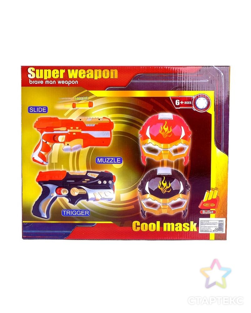 Набор игровой «Супергерой», маска, пистолет с пулями, мишень, цвета МИКС арт. СМЛ-43418-1-СМЛ0001463498 7
