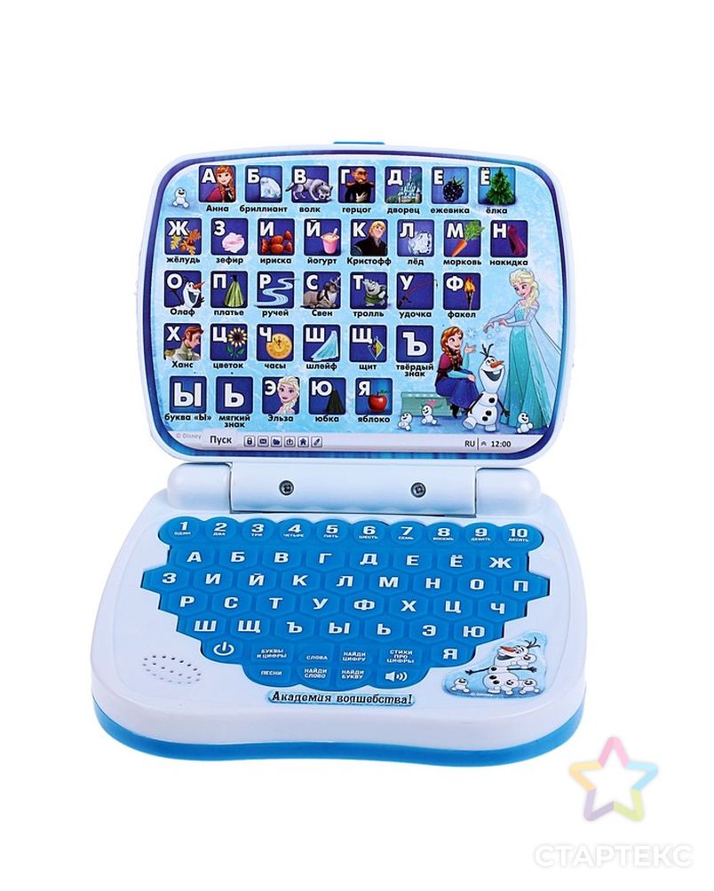 Игрушка обучающая "Умный компьютер", Холодное сердце арт. СМЛ-120334-1-СМЛ0001481196 3