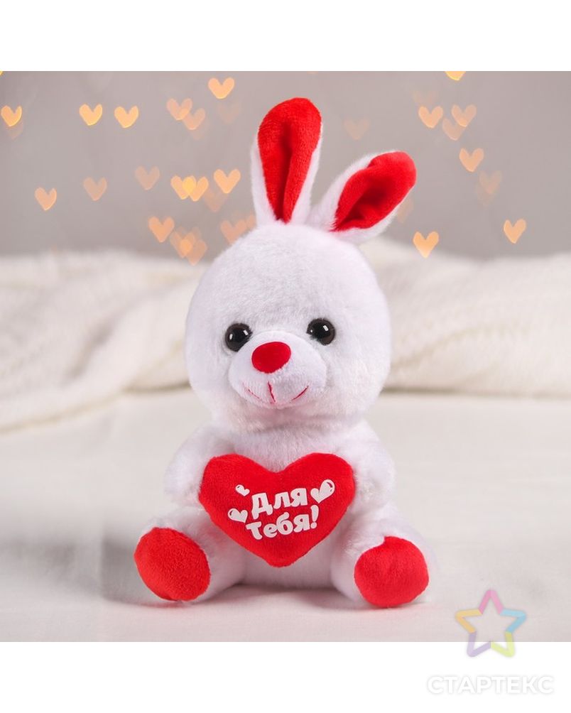 Мягкая игрушка «Для тебя», зайчик, с сердечком арт. СМЛ-44396-1-СМЛ0001498516 1