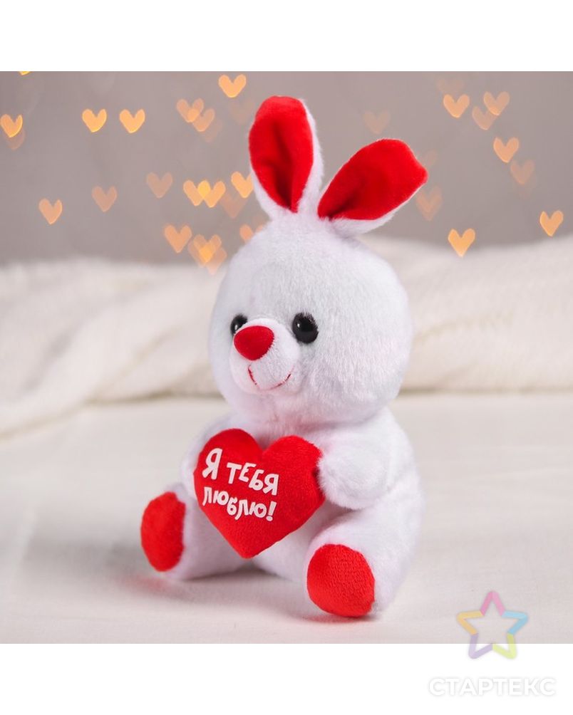 Мягкая игрушка зайчик с сердечком «Я тебя люблю» арт. СМЛ-84716-1-СМЛ0001498517 2
