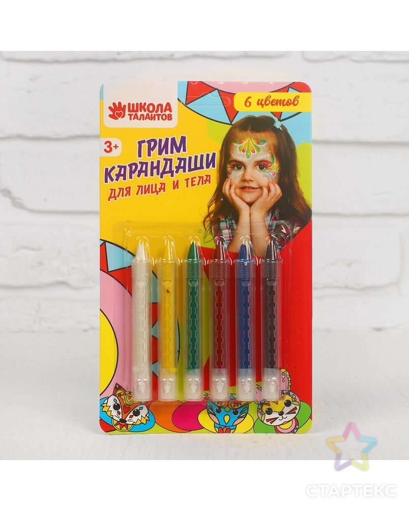 Грим-карандаши для лица и тела, 6 цветов арт. СМЛ-117949-1-СМЛ0000150129 1