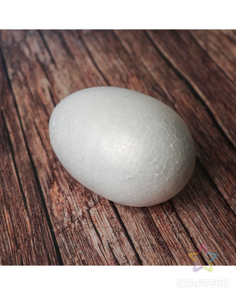 Фигурка для поделок и декорирования «Яйцо», размер 1 шт: 11 см арт. СМЛ-206515-1-СМЛ0000151302 2