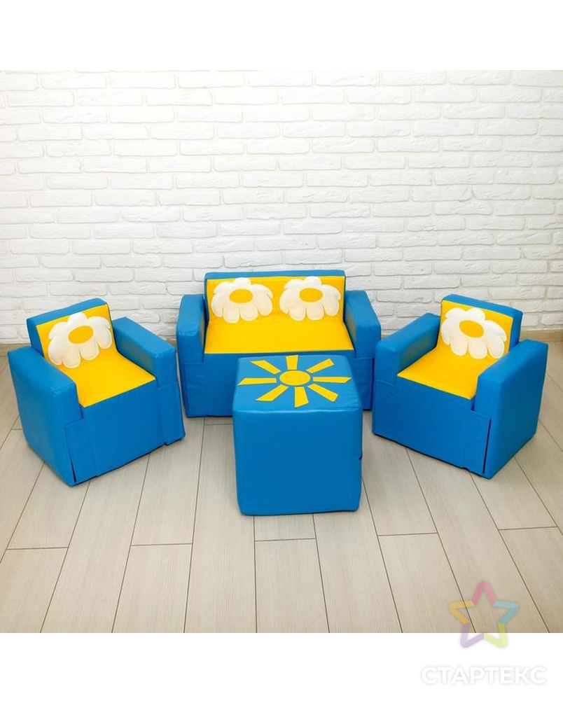 Игровой набор мебели «Солнышко», 2 кресла, пуф, диван, МИКС арт. СМЛ-43471-1-СМЛ0001538459 1
