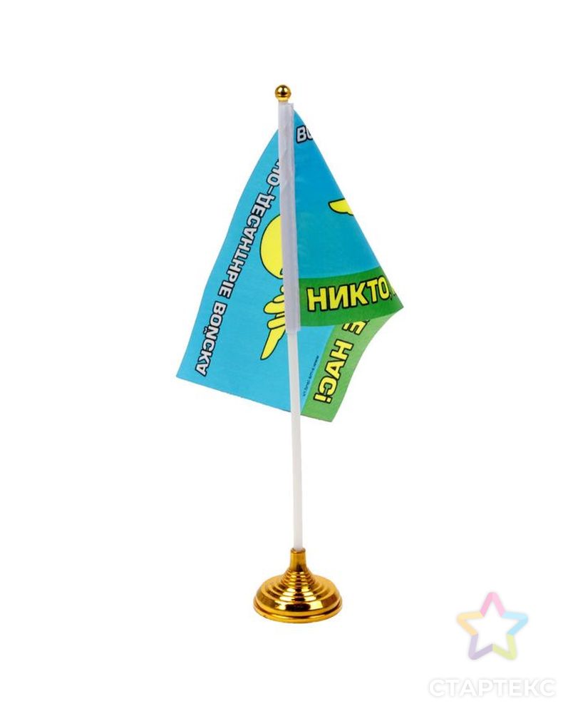 Настольный флаг «ВДВ», 21 × 30 см арт. СМЛ-44955-1-СМЛ0001553546