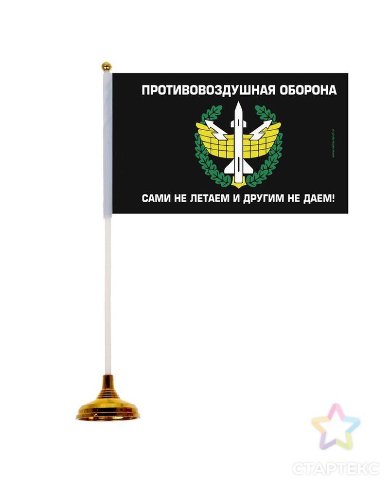 Настольный флаг «Противовоздушная Оборона», 21 × 30 см арт. СМЛ-44959-1-СМЛ0001553551 1