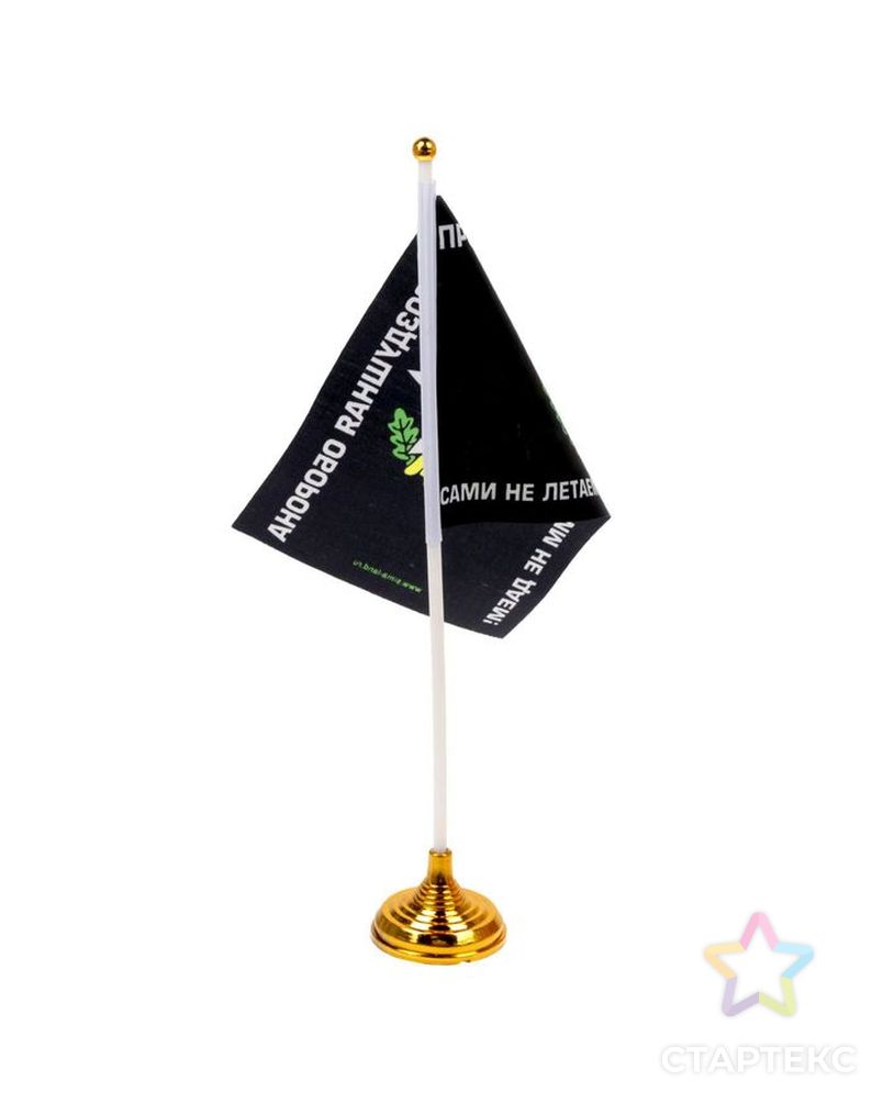 Настольный флаг «Противовоздушная Оборона», 21 × 30 см арт. СМЛ-44959-1-СМЛ0001553551 2