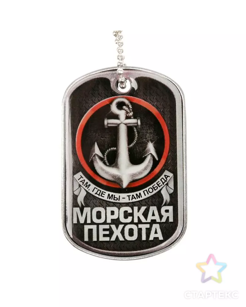 Скачать картинки морская пехота