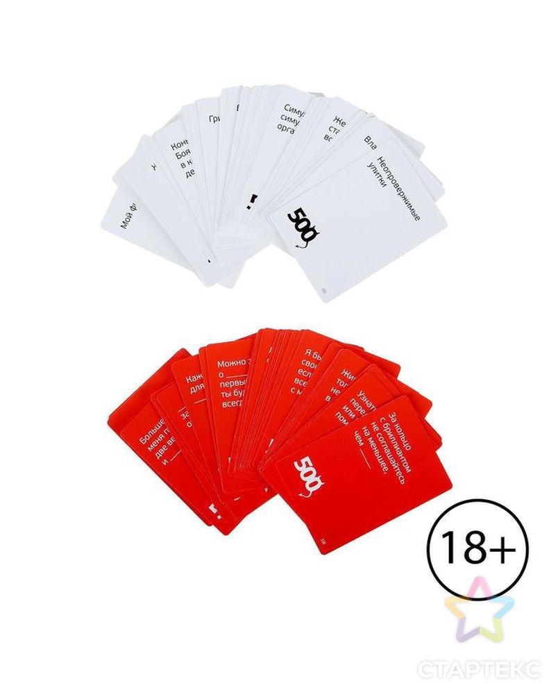 Дополнительный набор «500 злобных карт» арт. СМЛ-161274-1-СМЛ0001610997 3