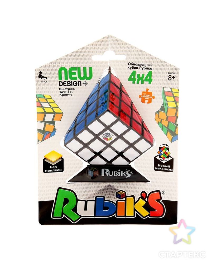 Головоломка «Кубик Рубика 4х4», без наклеек арт. СМЛ-112219-1-СМЛ0001632315