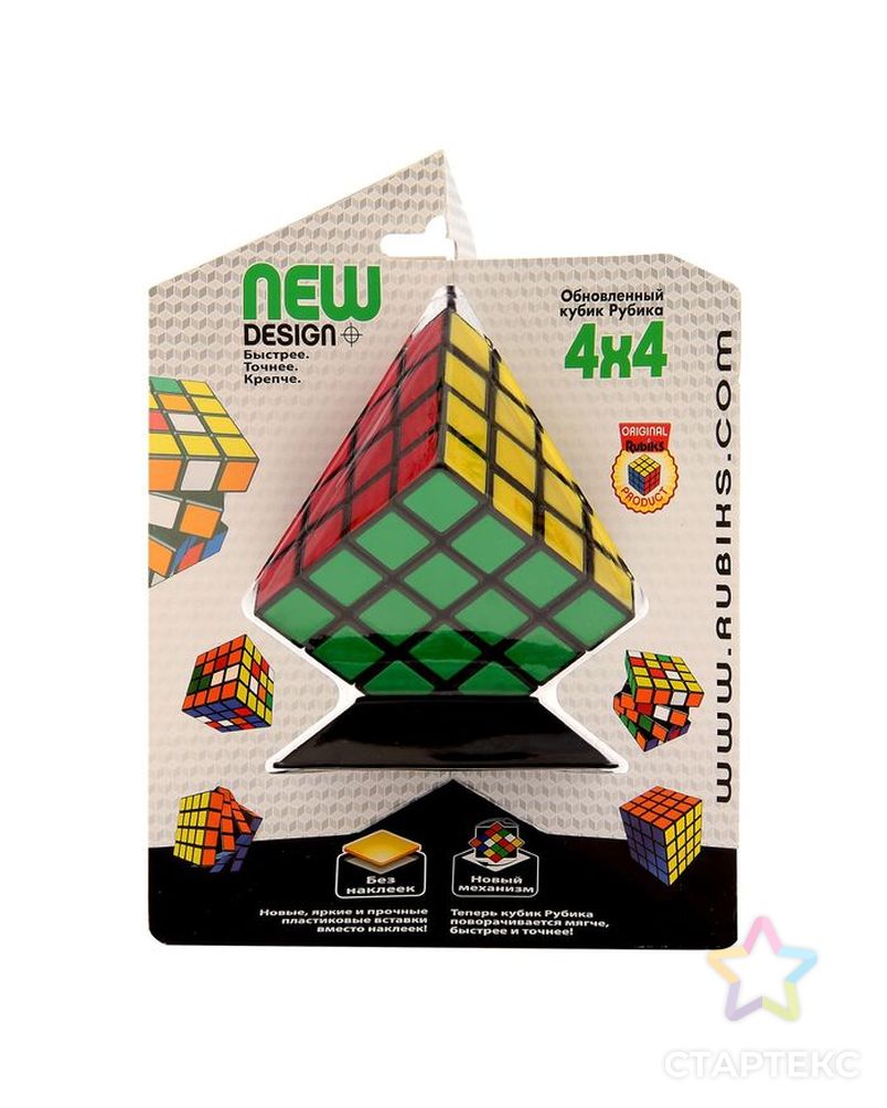 Головоломка «Кубик Рубика 4х4», без наклеек арт. СМЛ-112219-1-СМЛ0001632315