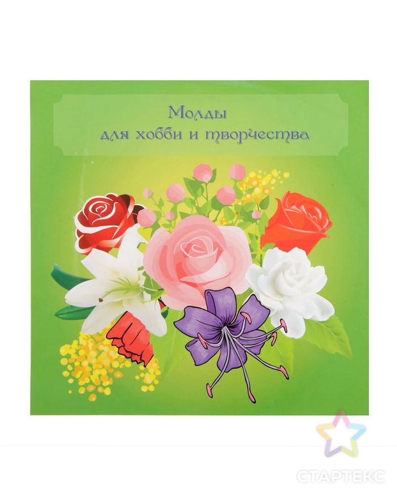 Молд "Лепесток тюльпана" арт. СМЛ-1765-1-СМЛ1640349