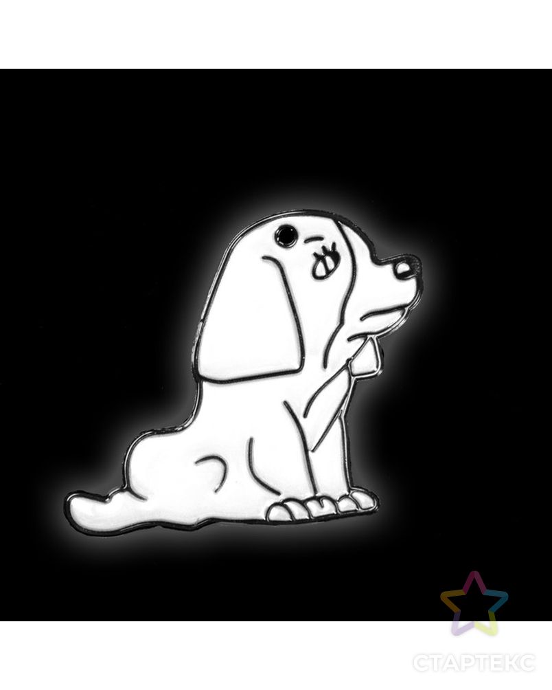 Заказать Светоотражающий элемент «Собака», 5,5 × 5 см, цвет МИКС арт. СМЛ-1835-1-СМЛ1675199 в Новосибирске