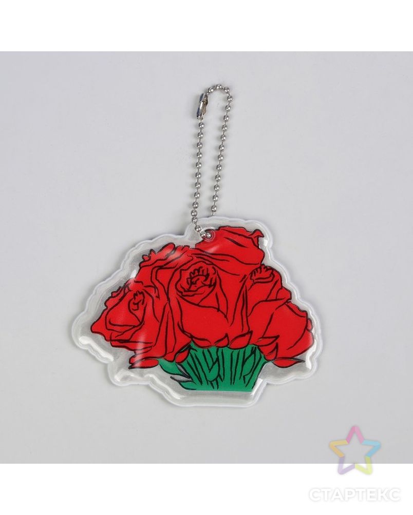 Светоотражающий элемент «Букет роз», 7 × 5,5 см, цвет красный/зелёный арт. СМЛ-1838-1-СМЛ1675213