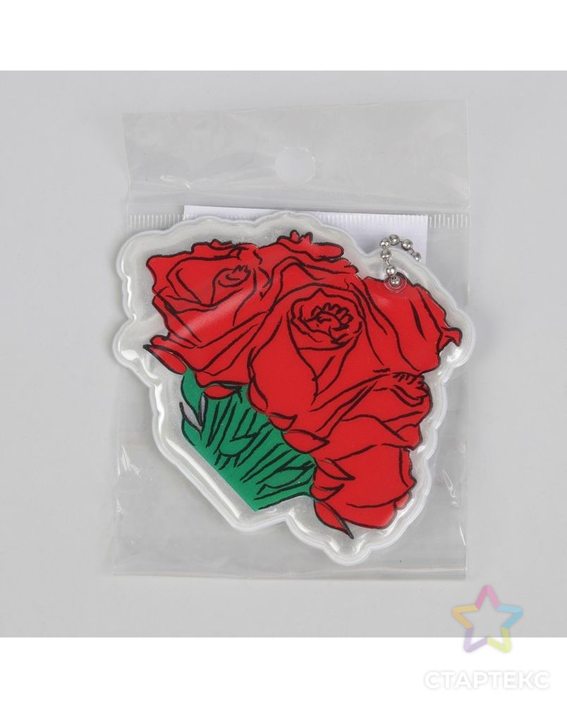 Светоотражающий элемент «Букет роз», 7 × 5,5 см, цвет красный/зелёный арт. СМЛ-1838-1-СМЛ1675213 4