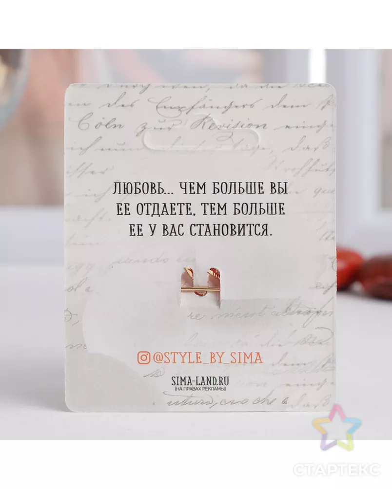 Булавка Love, 6 см, цвет белый в золоте арт. СМЛ-20499-1-СМЛ1675263 - рис. 2