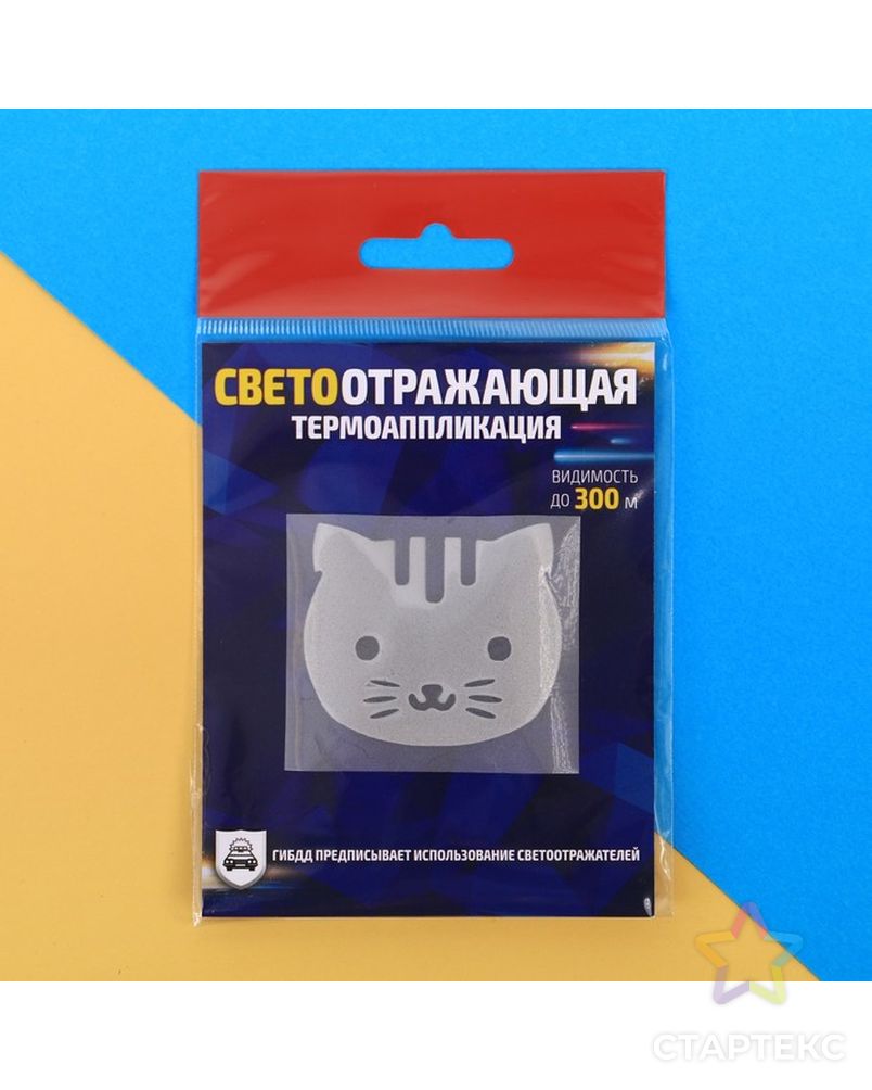 Заказать Светоотражающая термонаклейка на одежду "Кошка" арт. СМЛ-1867-1-СМЛ1679068 в Новосибирске