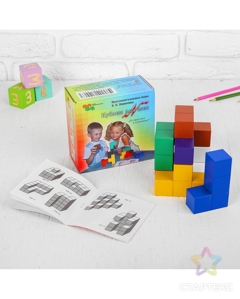 Кубики «Кубики для всех», кубик: 3 × 3 см, пособие в наборе, по методике Никитина арт. СМЛ-43931-1-СМЛ0001682762 1