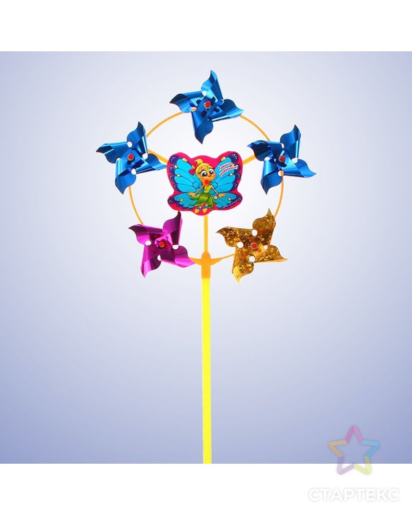 Ветерок с фольгой «Летнего настроения», бабочка, 42 см арт. СМЛ-45389-1-СМЛ0001684667 1