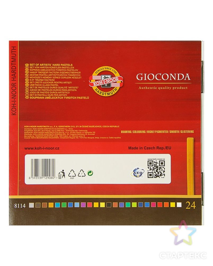 Пастель сухая художественная 24 цвета, Hard Koh-I-Noor GIOCONDA 8114 арт. СМЛ-214987-1-СМЛ0001686595