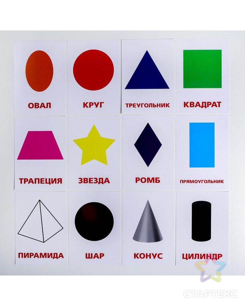 Карточки цвета и формы