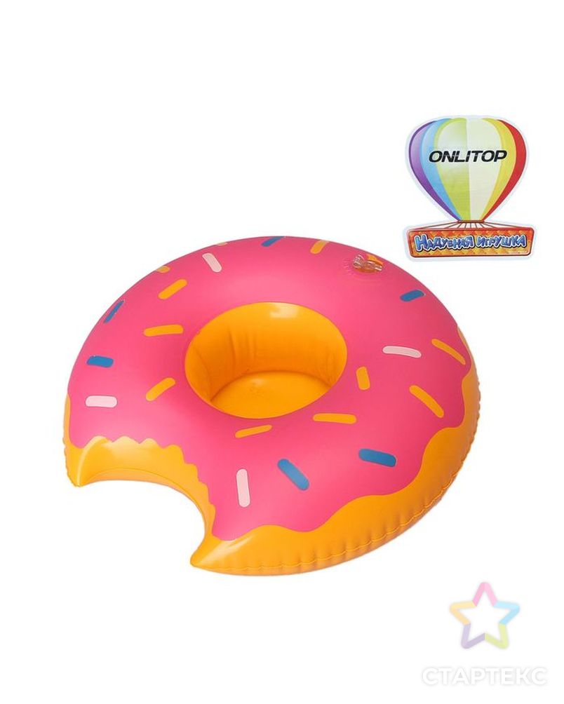 Игрушка надувная-подставка «Пончик», 20 см арт. СМЛ-139387-1-СМЛ0001738642 1