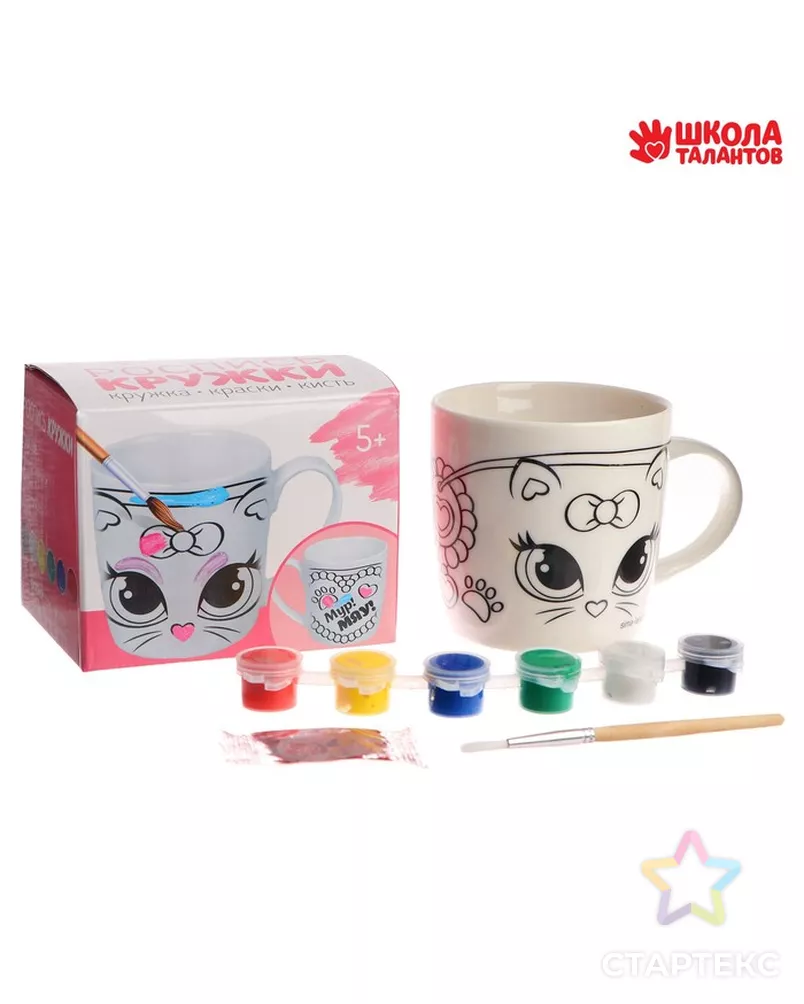 Кружка под роспись «Мур! Мяу!», 250 мл арт. СМЛ-203799-1-СМЛ0001745332 - рис. 1