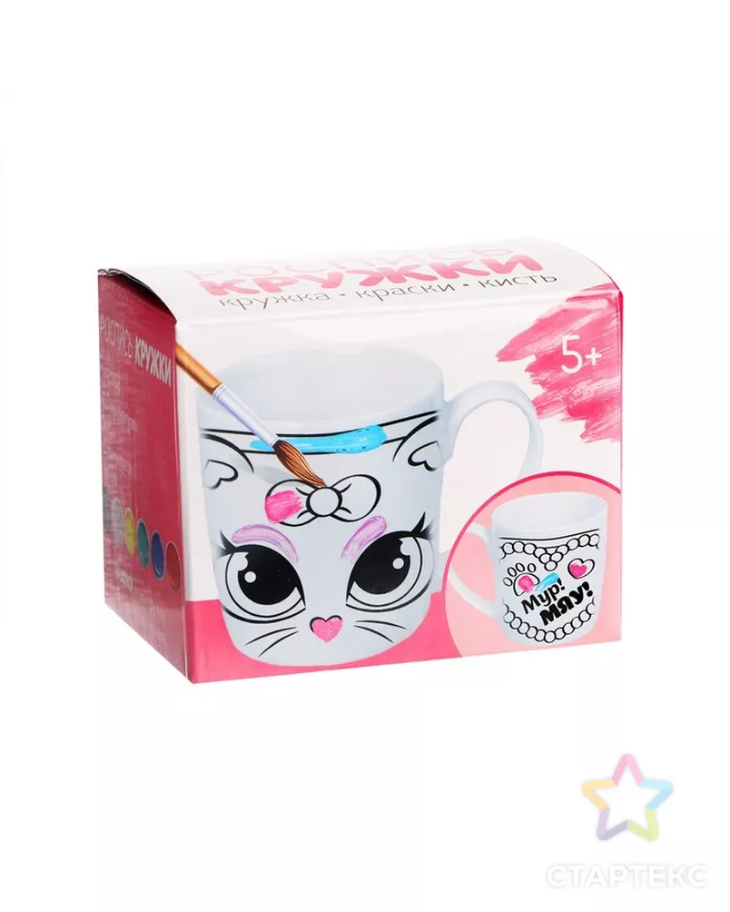 Кружка под роспись «Мур! Мяу!», 250 мл арт. СМЛ-203799-1-СМЛ0001745332 - рис. 2