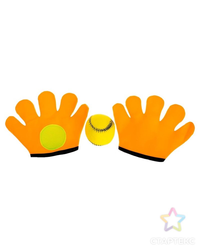 Игра «Кидай-поймай», 2 перчатки-ловушки для мяча, 1 мяч, цвета МИКС арт. СМЛ-103376-1-СМЛ0000175917 1