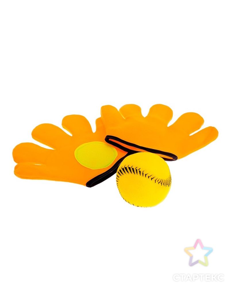 Игра «Кидай-поймай», 2 перчатки-ловушки для мяча, 1 мяч, цвета МИКС арт. СМЛ-103376-1-СМЛ0000175917 2