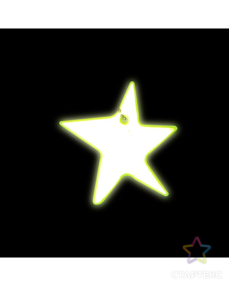 Светоотражающий элемент «Звезда», 7,5 × 7,5 см, цвет МИКС арт. СМЛ-25711-1-СМЛ1762645 2
